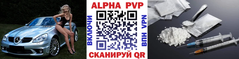 даркнет сайт Устюжна omg ССЫЛКА А ПВП Соль