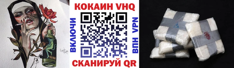 COCAIN VHQ omg как войти мориарти какой сайт Устюжна