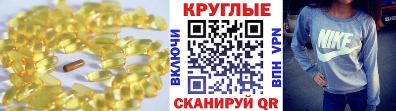 MEGA ONION  Устюжна  Экстази mix 