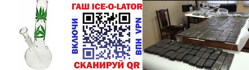 ГАШ гарик  МЕГА ССЫЛКА  Устюжна 