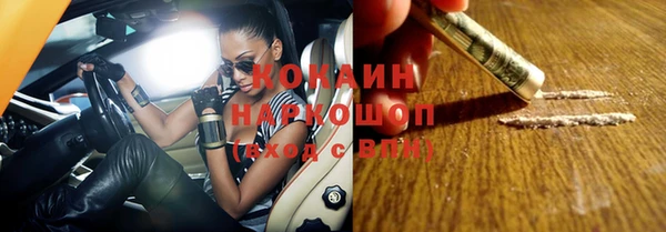 кокаин премиум Алексеевка
