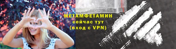 Альфа ПВП Абдулино
