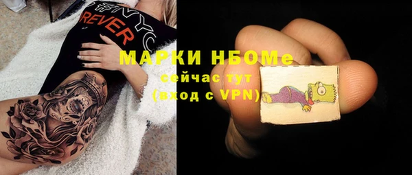 кокаин премиум Алексеевка
