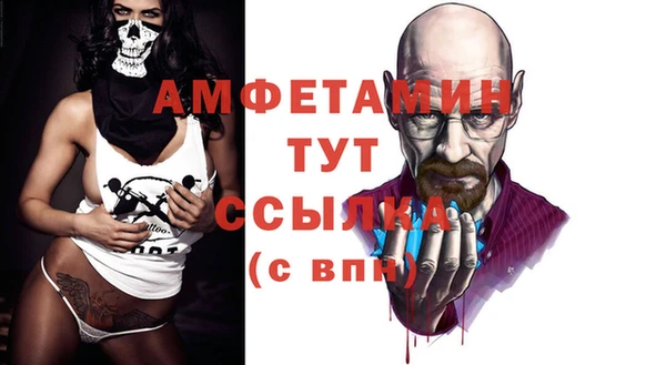 кокаин премиум Алексеевка