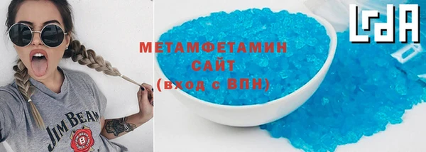 метамфетамин Алзамай
