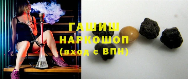 трава Абаза