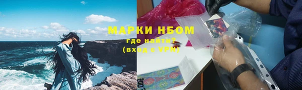 кокаин премиум Алексеевка