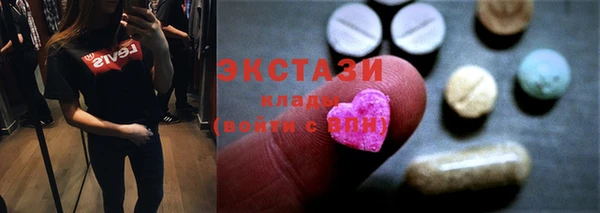 прущие крисы Нефтегорск