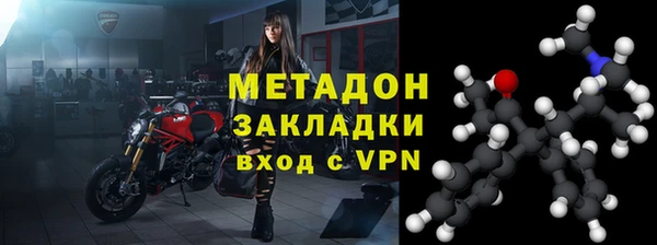 метамфетамин Алзамай