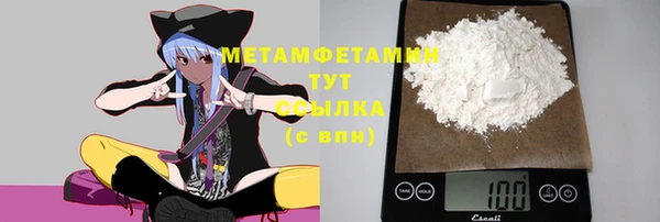 метамфетамин Алзамай