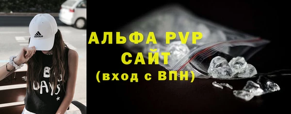 ALPHA PVP Алексин