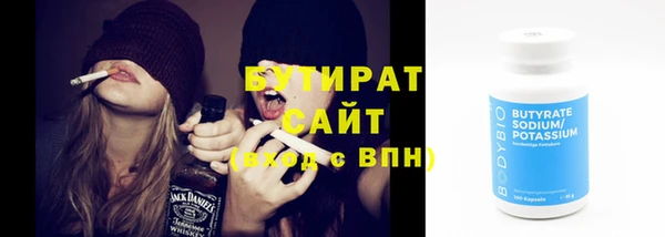 Альфа ПВП Абдулино