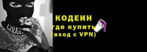 трава Абаза