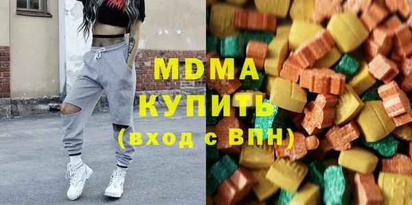 кокаин премиум Алексеевка