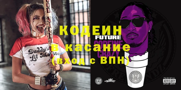 экстази Абинск