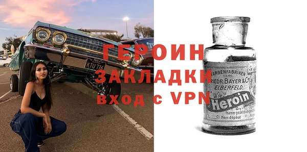 экстази Абинск