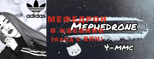 трава Абаза