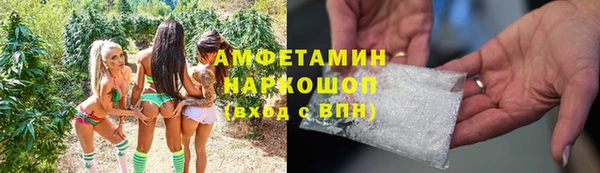 кокаин премиум Алексеевка