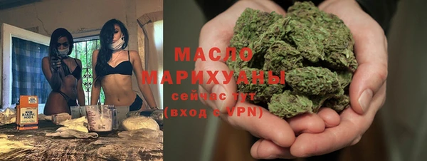 экстази Абинск