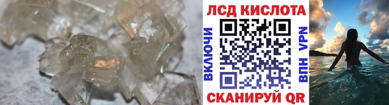купить Устюжна Лсд 25 экстази ecstasy