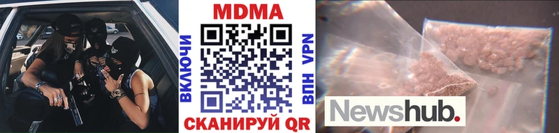 MDMA crystal  Устюжна 