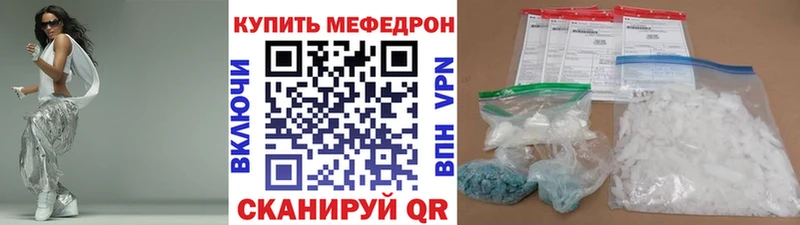 цены   Устюжна  МЯУ-МЯУ VHQ 