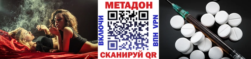 МЕТАДОН мёд  дарнет шоп  Устюжна 