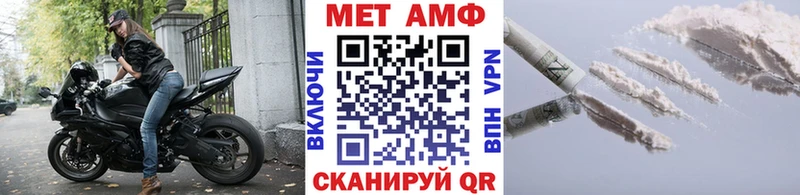блэк спрут ONION  Устюжна  МЕТАМФЕТАМИН кристалл 