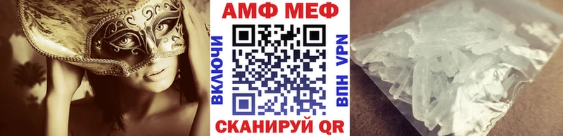 Метамфетамин винт Устюжна