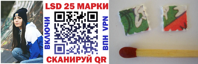 Наркотические марки 1,8мг  магазин  наркотиков  Устюжна 