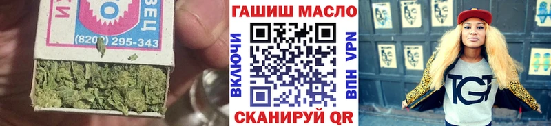 ТГК вейп с тгк  shop как зайти  Устюжна 